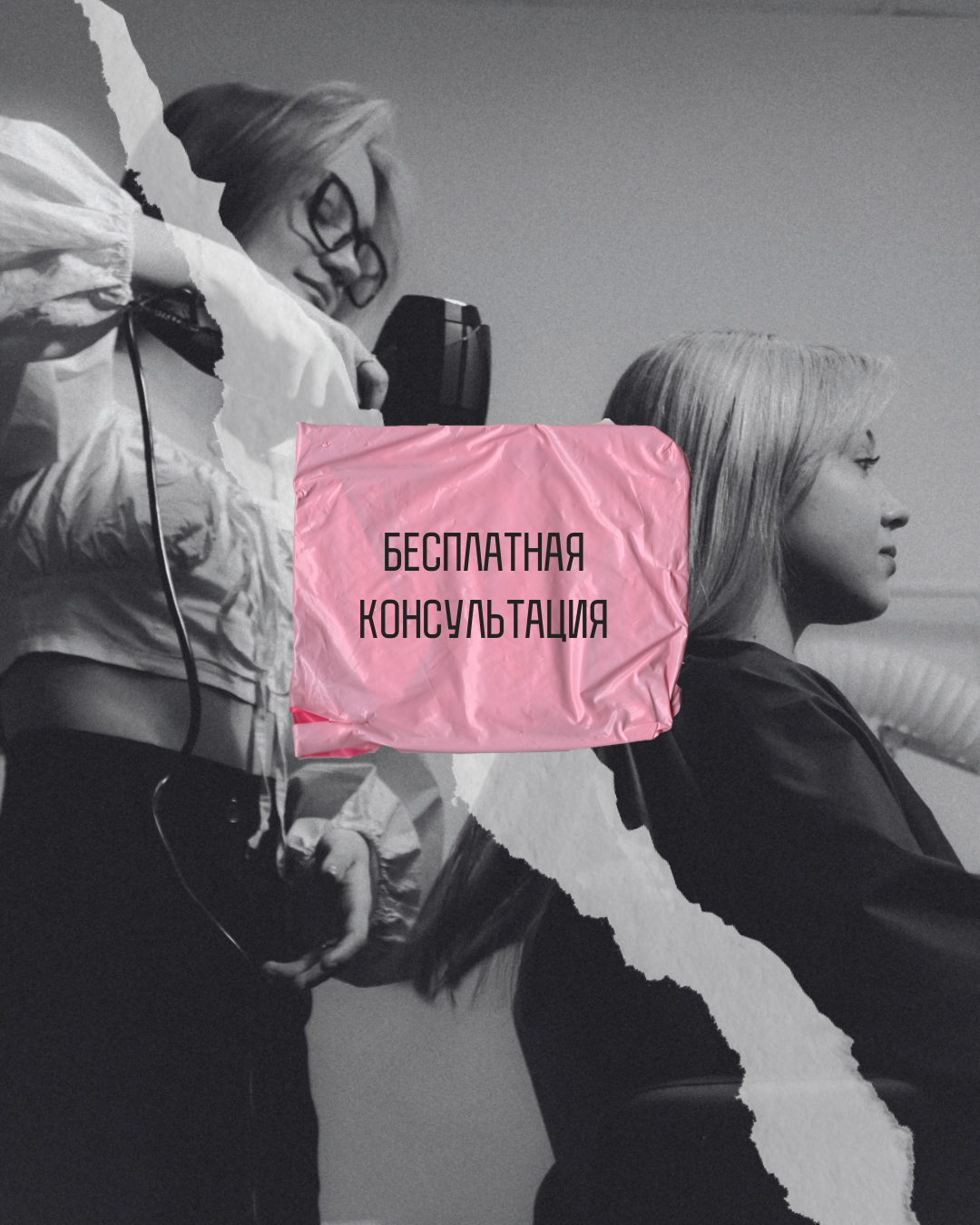 ВИЗУАЛ. Nuga_visual