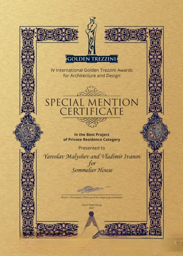 Дом «Sommelier» над водой. Архитектурное проектирование