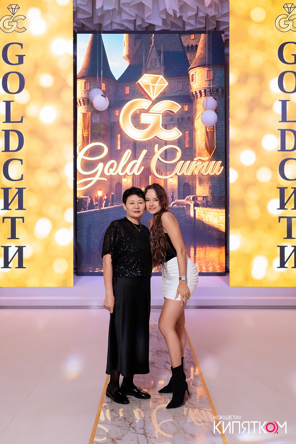 GOLD СИТИ. КИПЯТКОМ КОКШЕТАУ