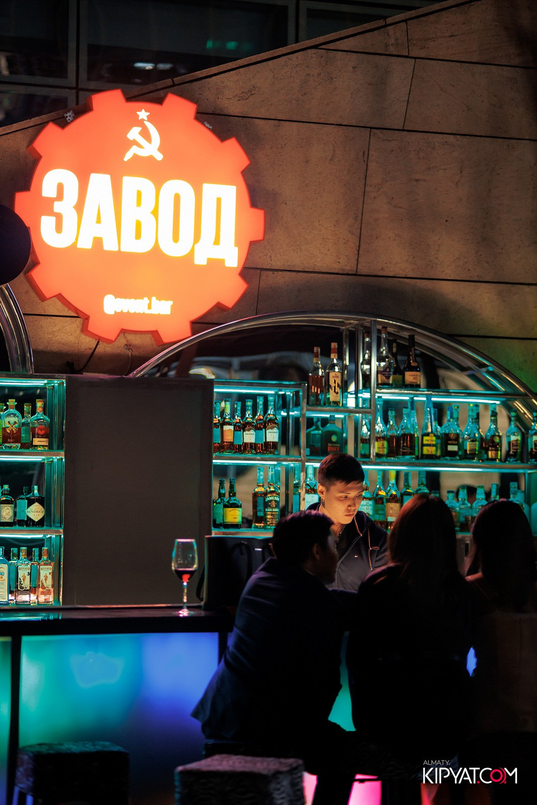 EVENT BAR. КИПЯТКОМ АЛМАТЫ!