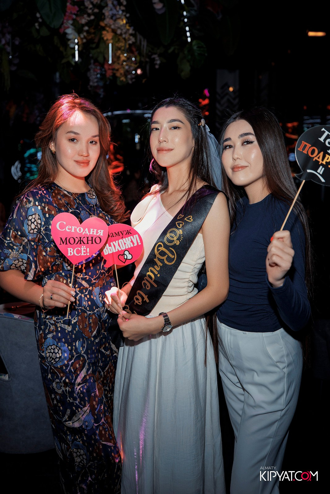 FRIENDS BAR & TERRACE. КИПЯТКОМ АЛМАТЫ!