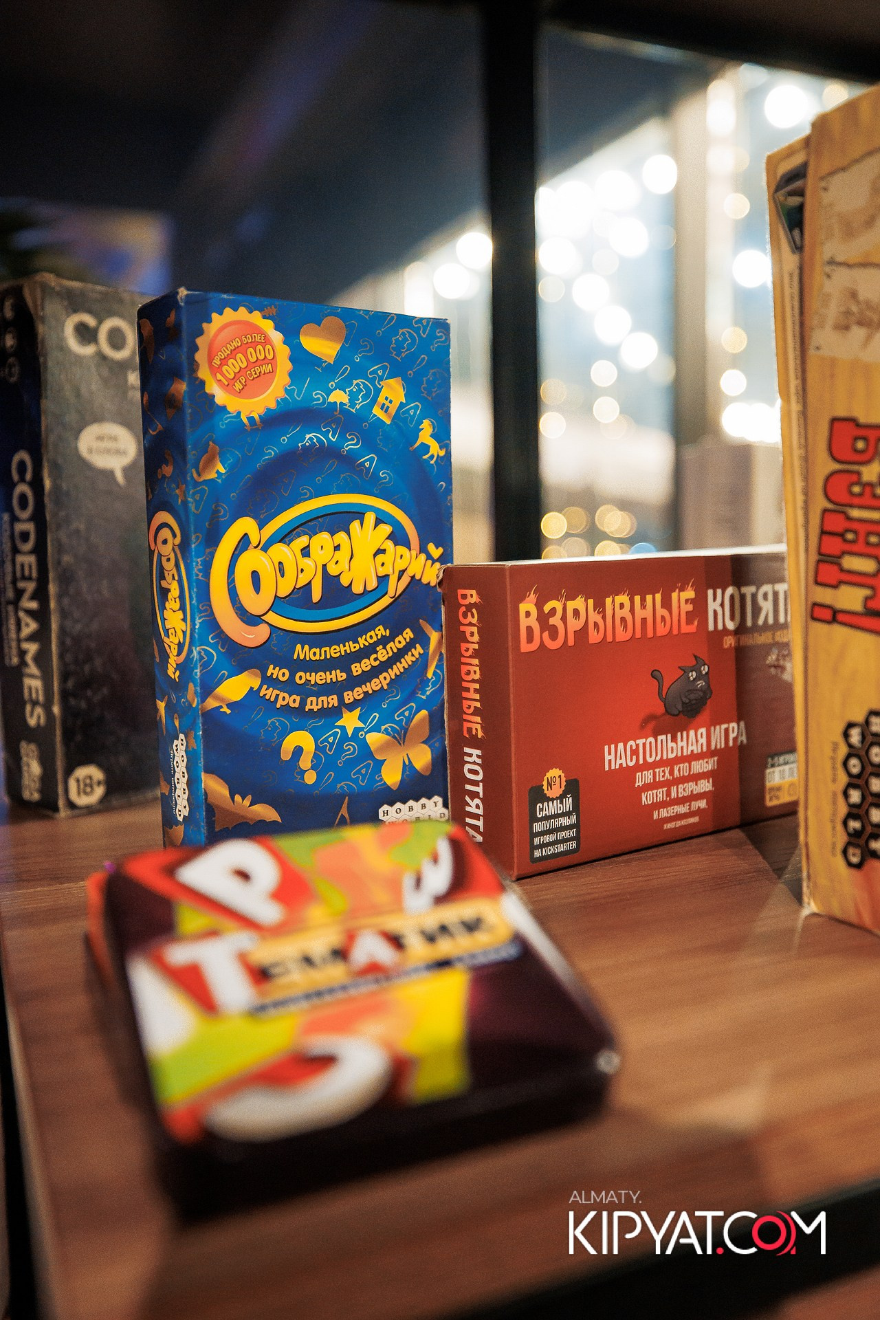 VICE CITY. КИПЯТКОМ АЛМАТЫ!