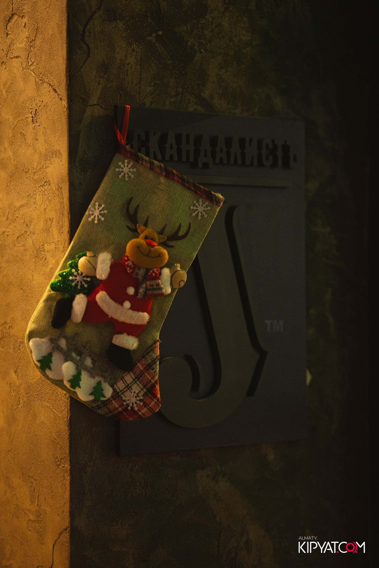 РЕСТО-БАР СКАНДАЛИСТЪ. КИПЯТКОМ АЛМАТЫ! Фотосъемка мероприятий в Алматы