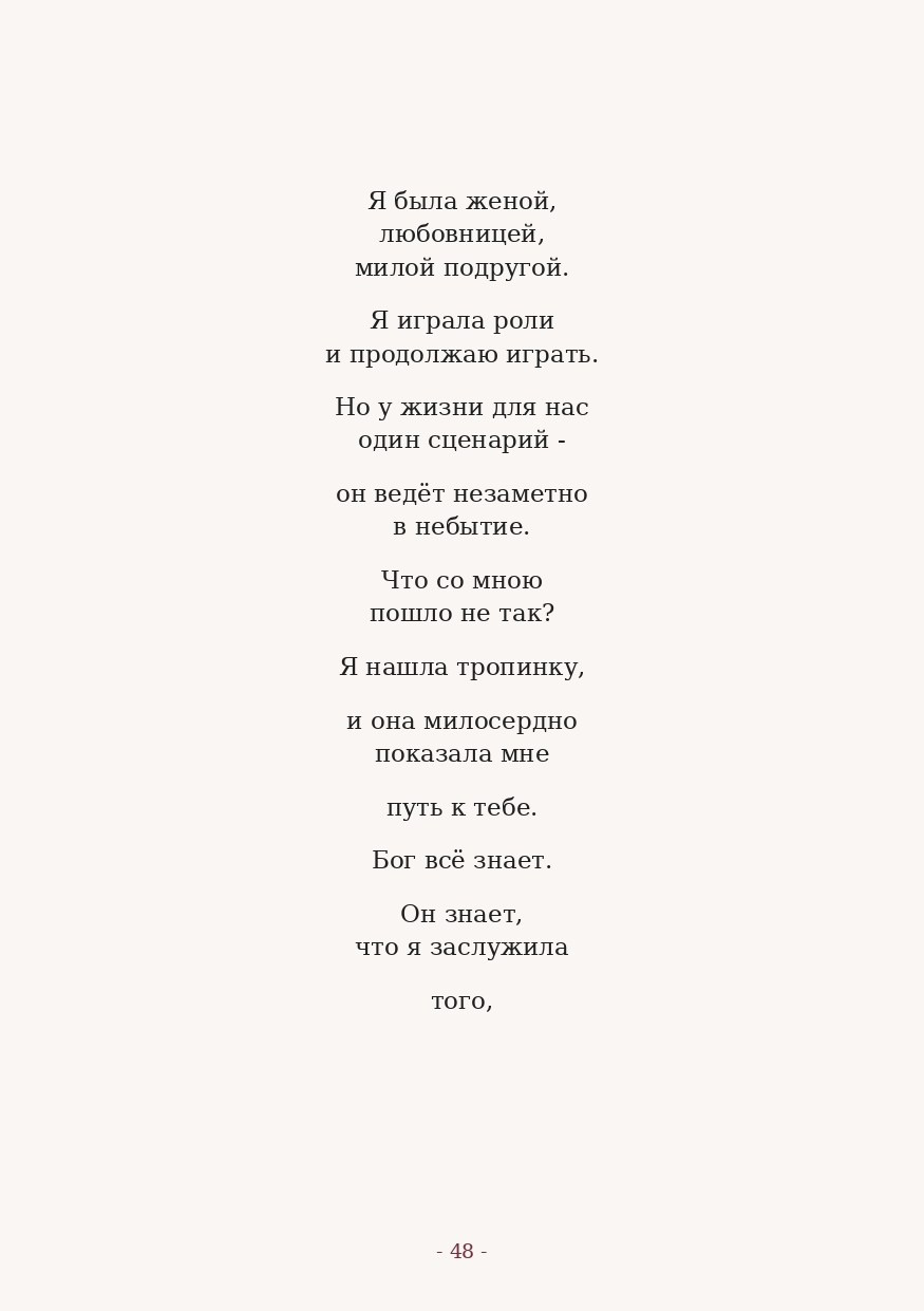 The Word. Yulia Yurchevskaya | Art Director & Visual Visionary