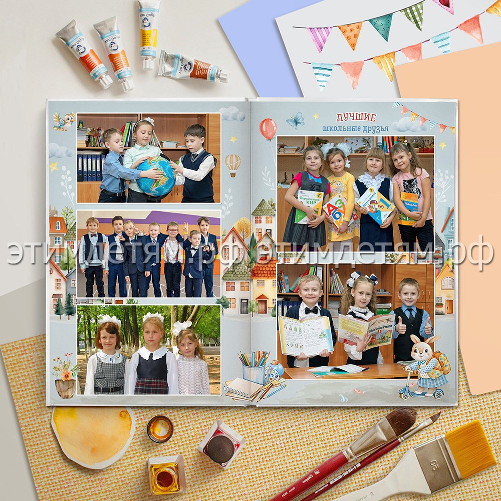 Страницы 7-8