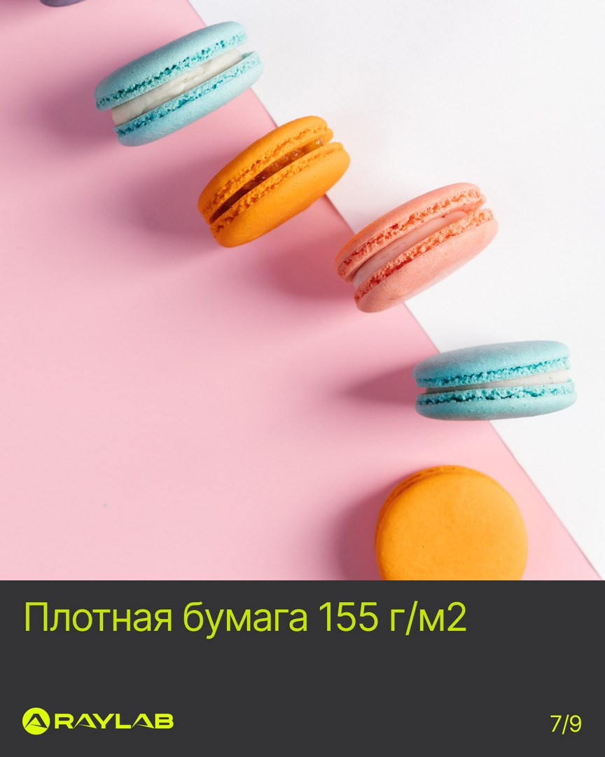 Фотосъемка для бренда raylab штативы, отражатели, микрофоны, товары. Фотограф в Санкт-Петербурге и Москве