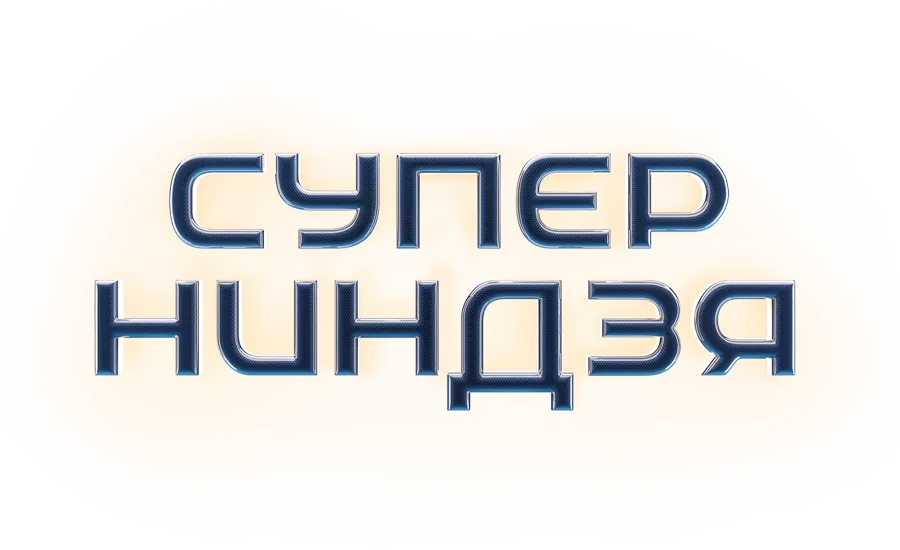 Мои клиенты. Владимир Картавенко, Фото и видео съёмка для Бизнеса и Event в Пятигорске