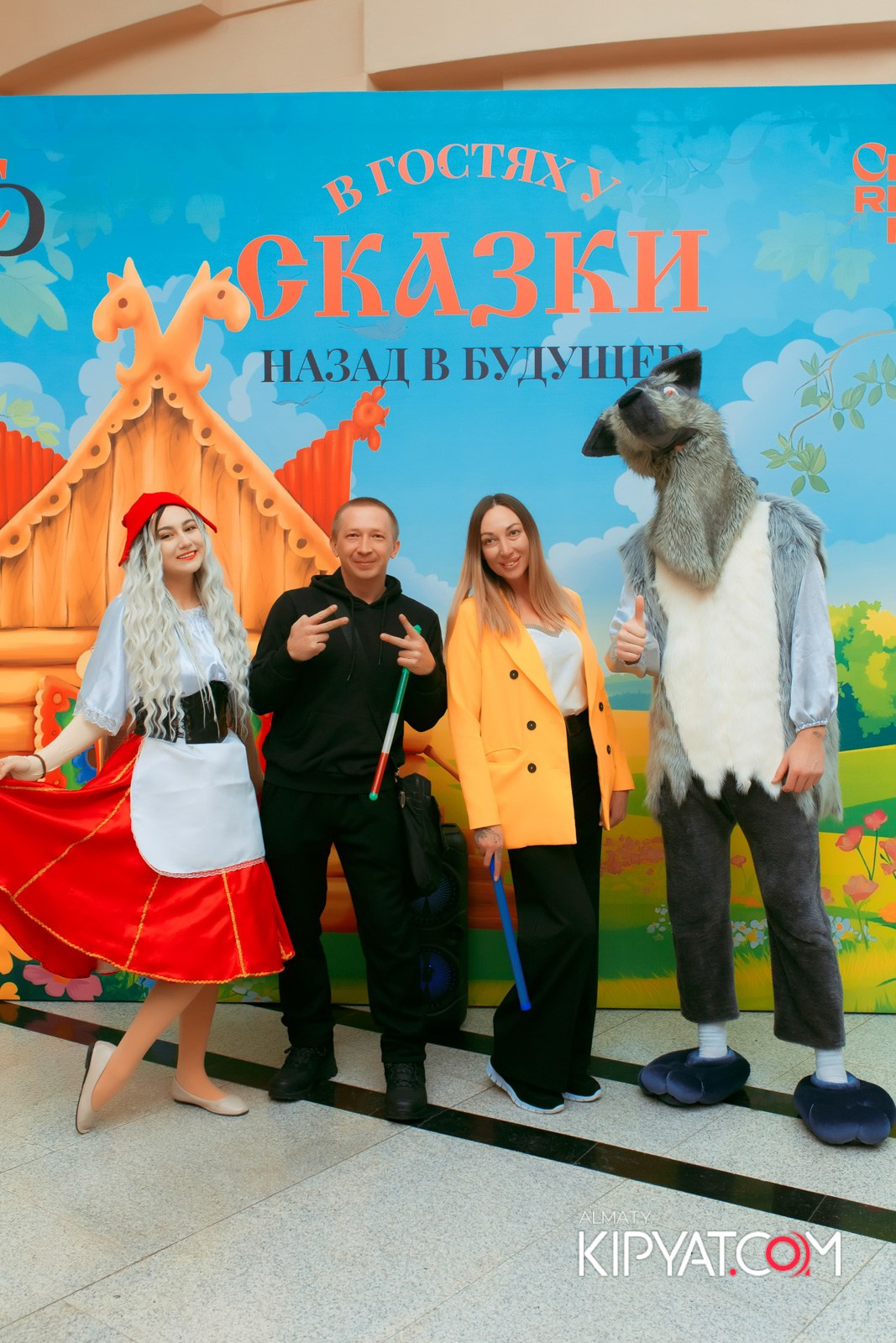 В ГОСТЯХ У СКАЗКИ НАЗАД В БУДУЮЩЕЕ. КИПЯТКОМ АЛМАТЫ!