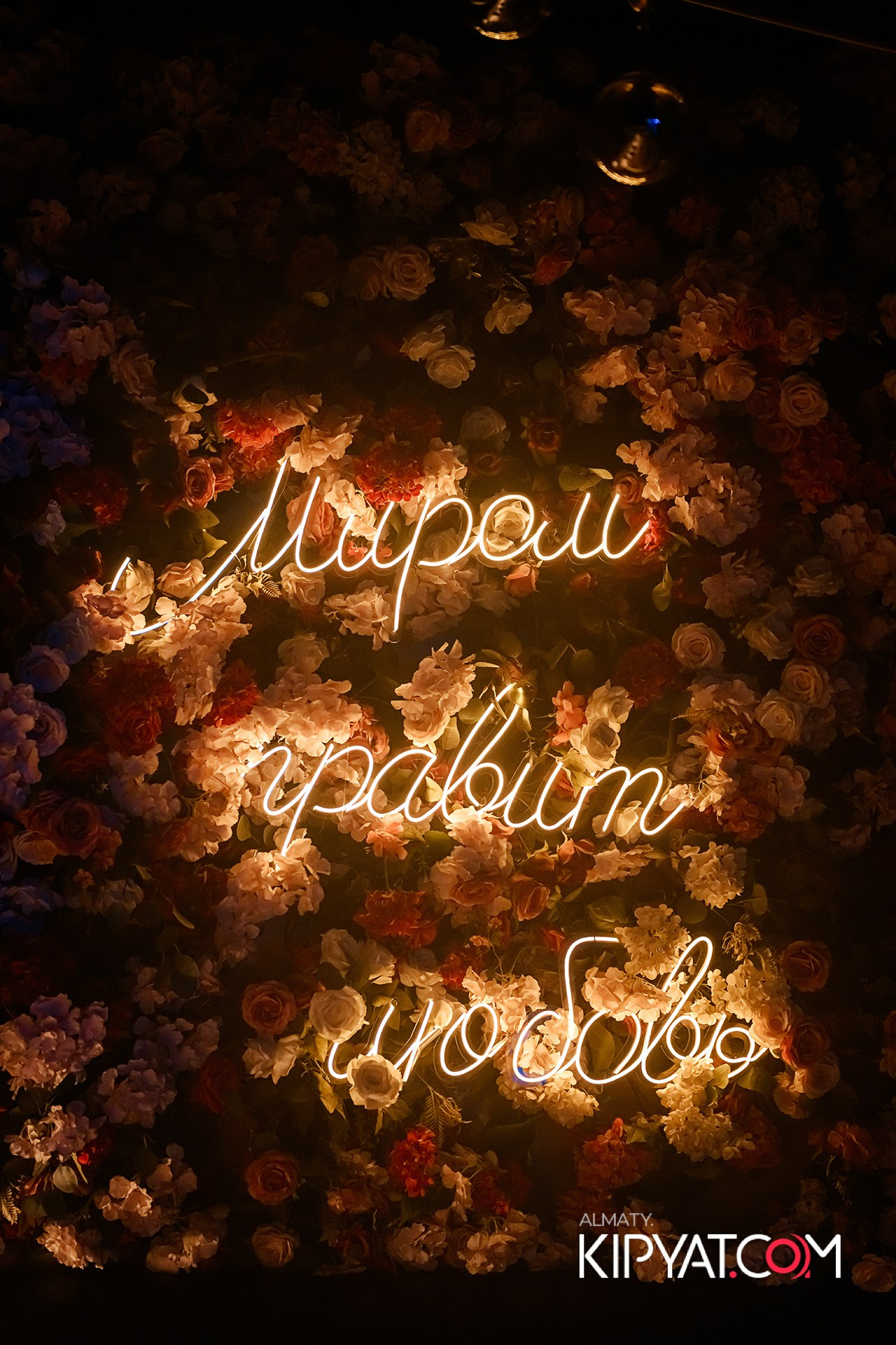 Lugo bar. КИПЯТКОМ АЛМАТЫ!