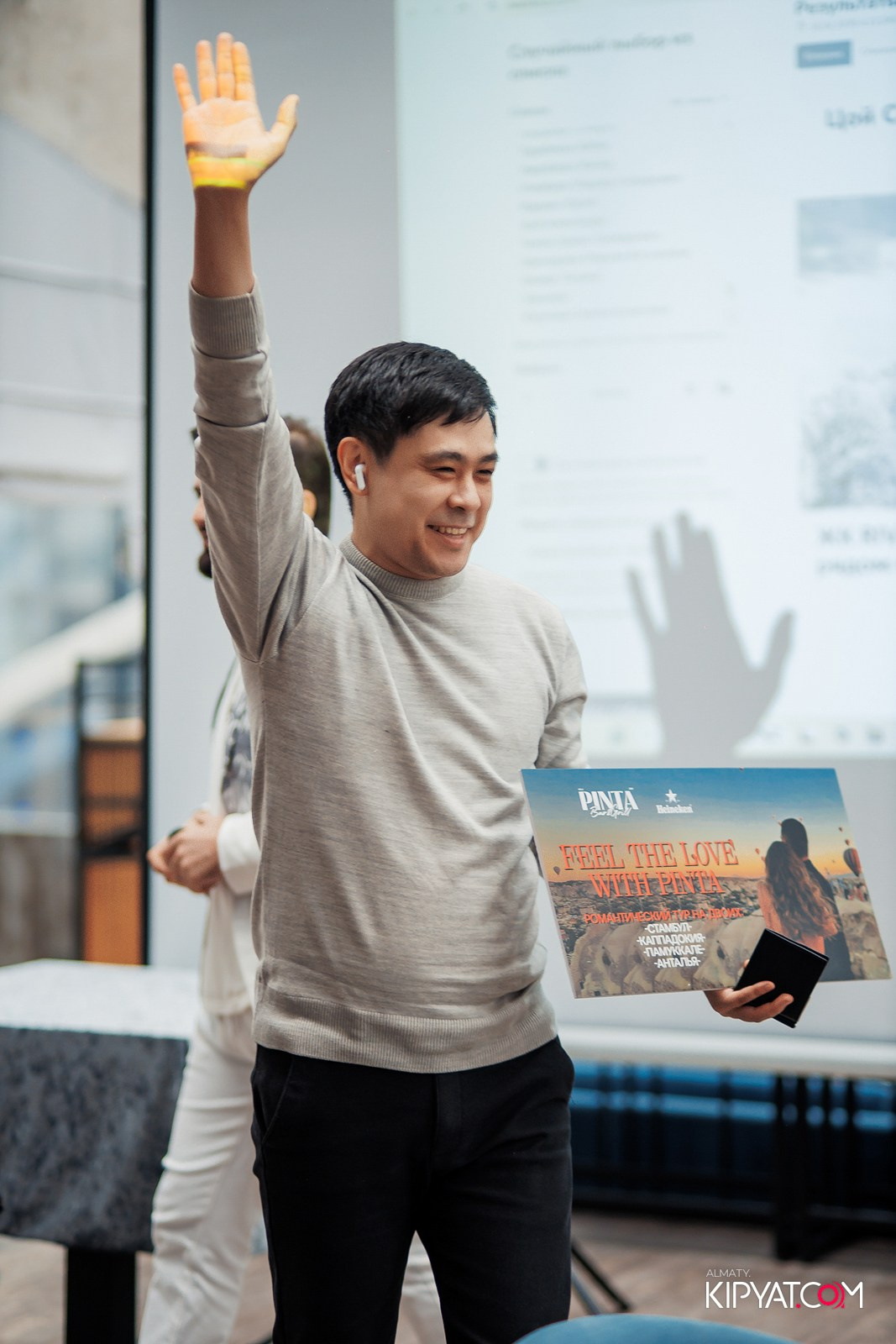 ПИНТА НУРЛЫ-ТАУ. КИПЯТКОМ АЛМАТЫ!