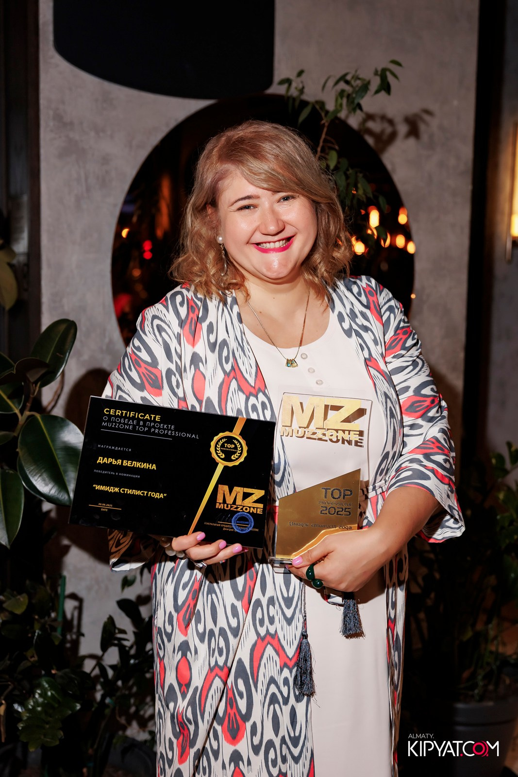 ИМИДЖ СТИЛИСТ ГОДА 2025. КИПЯТКОМ АЛМАТЫ!