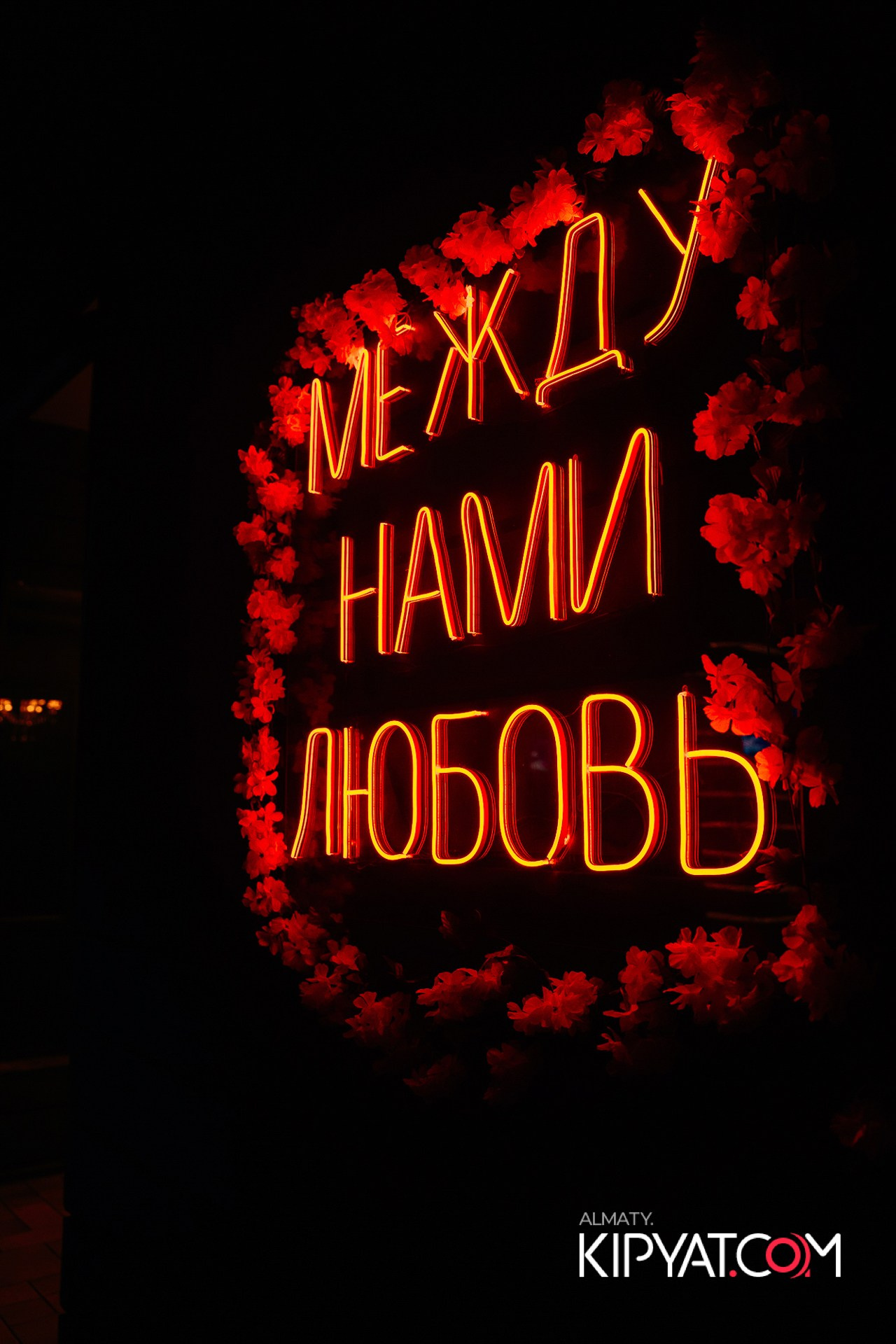 Aragosta. КИПЯТКОМ АЛМАТЫ!