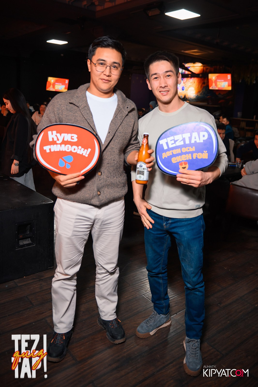 TEZTAP QUIZ. КИПЯТКОМ АЛМАТЫ!