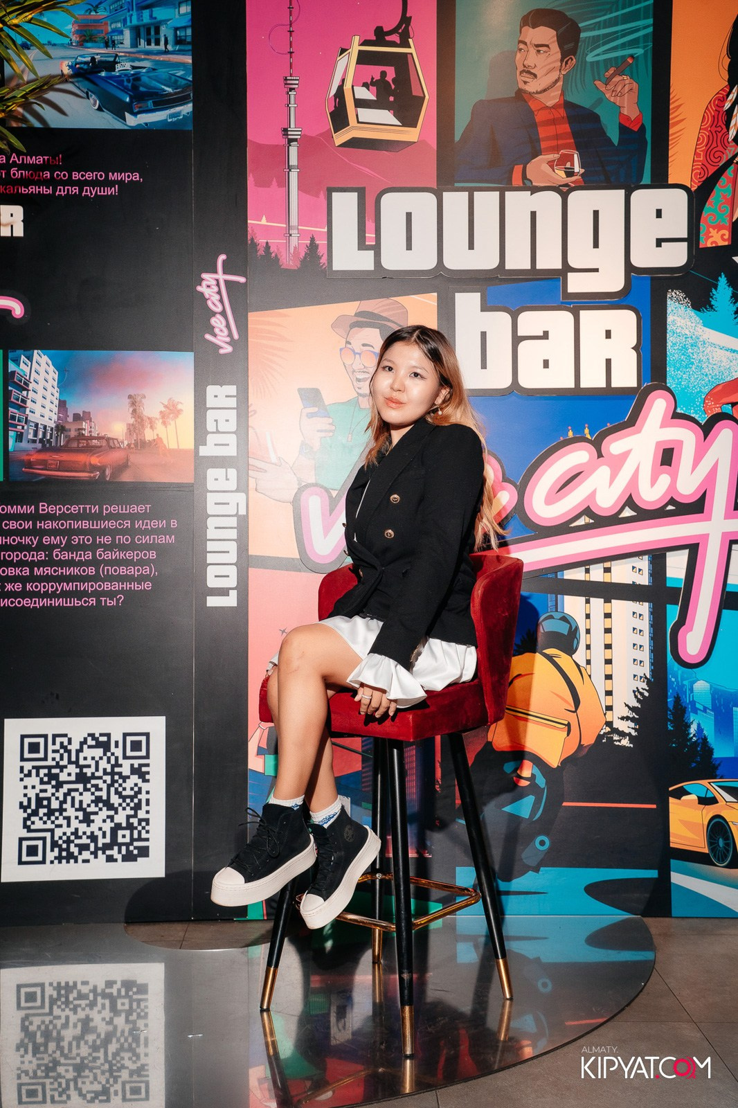 VICE CITY. КИПЯТКОМ АЛМАТЫ!