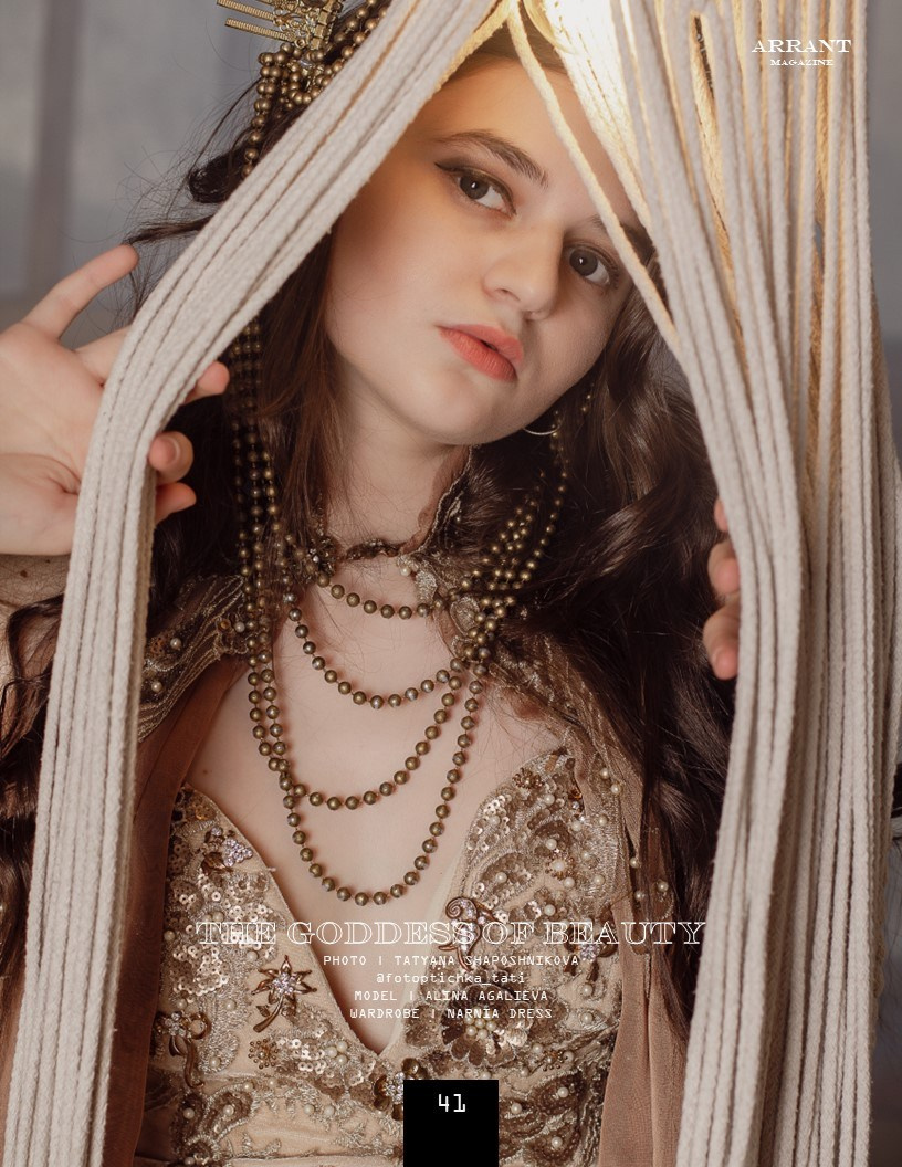 Журнал Arrant. Фотограф Тати Орёл