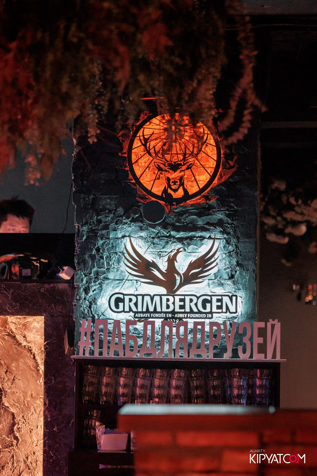 СУББОТА В MUNCHEN PUB. КИПЯТКОМ АЛМАТЫ!