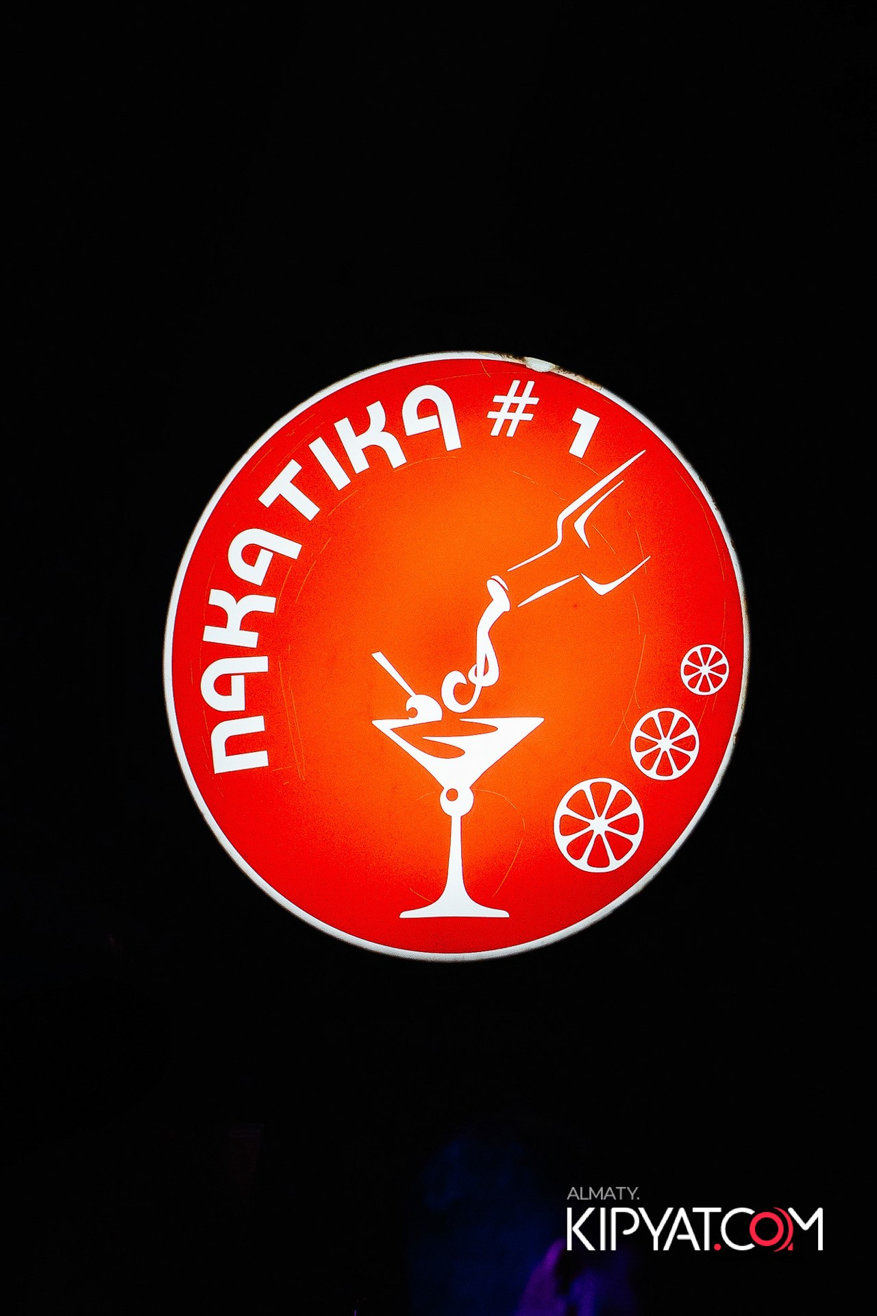 НАКАТИКА. КИПЯТКОМ АЛМАТЫ!