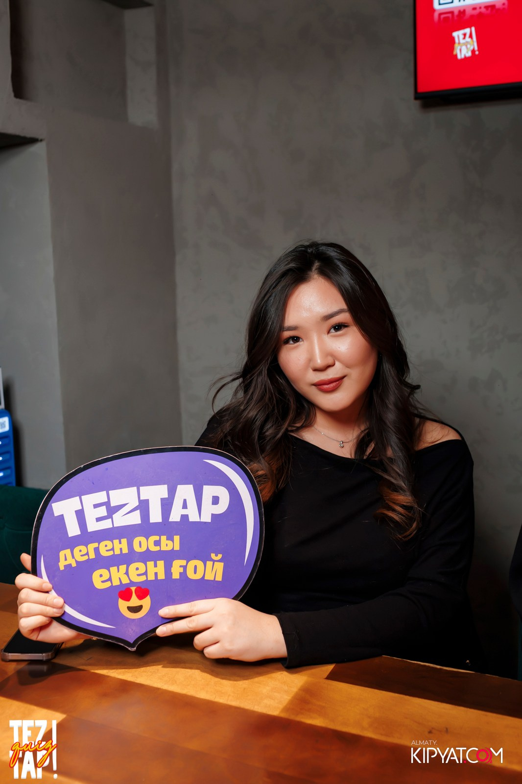 TEZTAP QUIZ. КИПЯТКОМ АЛМАТЫ! Фотосъемка мероприятий в Алматы