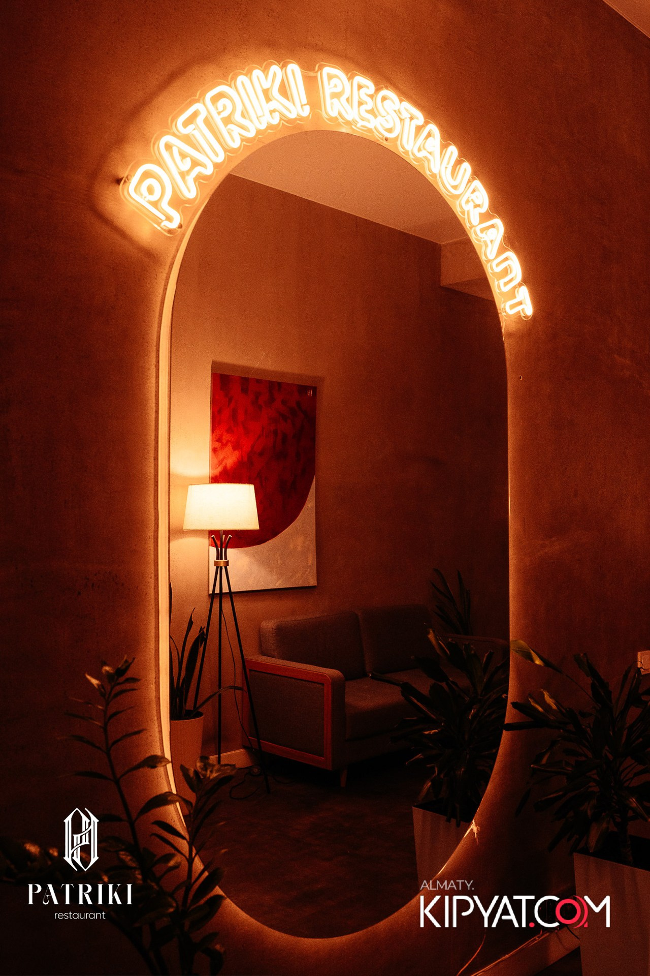 PATRIKI RESTAURANT. КИПЯТКОМ АЛМАТЫ!