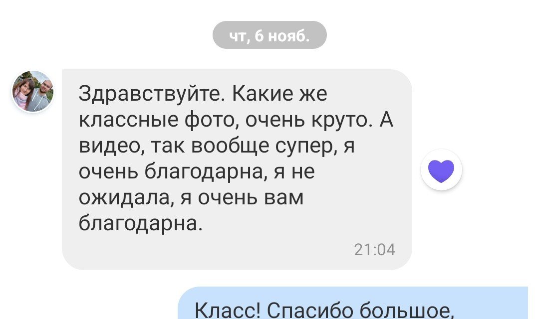 Отзывы о видеографе на свадьбу Щербо Андрее. Видеограф на свадьбу Минск Андрей Щербо