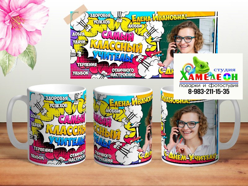 КРУЖКА. Детский и Школьный фотограф Светлана Гулова