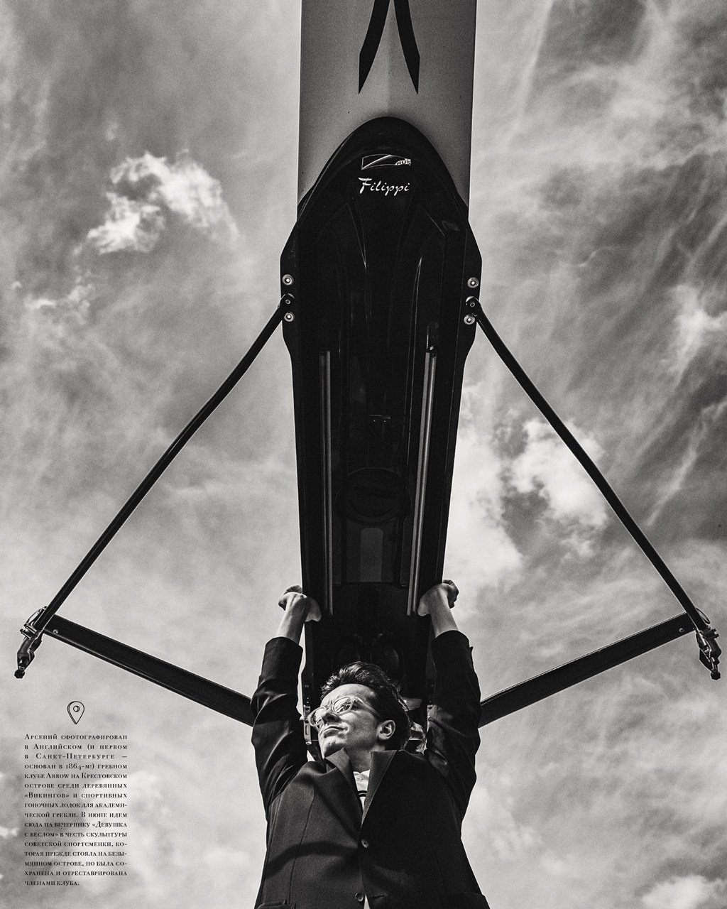 Черно-белая фотография