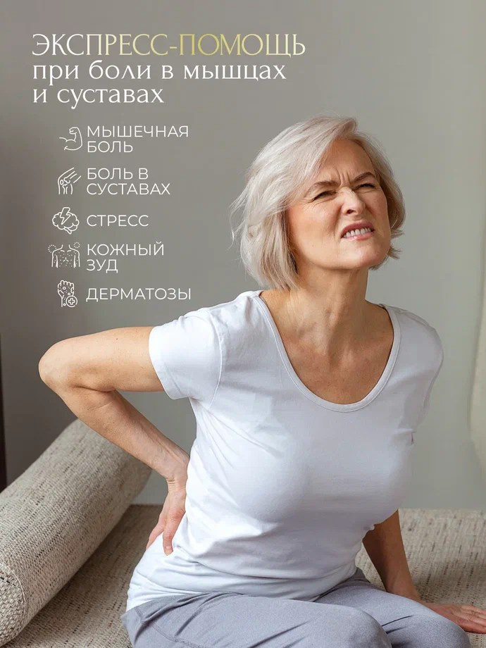 Инфографика. CONTENT MAKING — агентство № 1 в предметной съемке для маркетплейсов