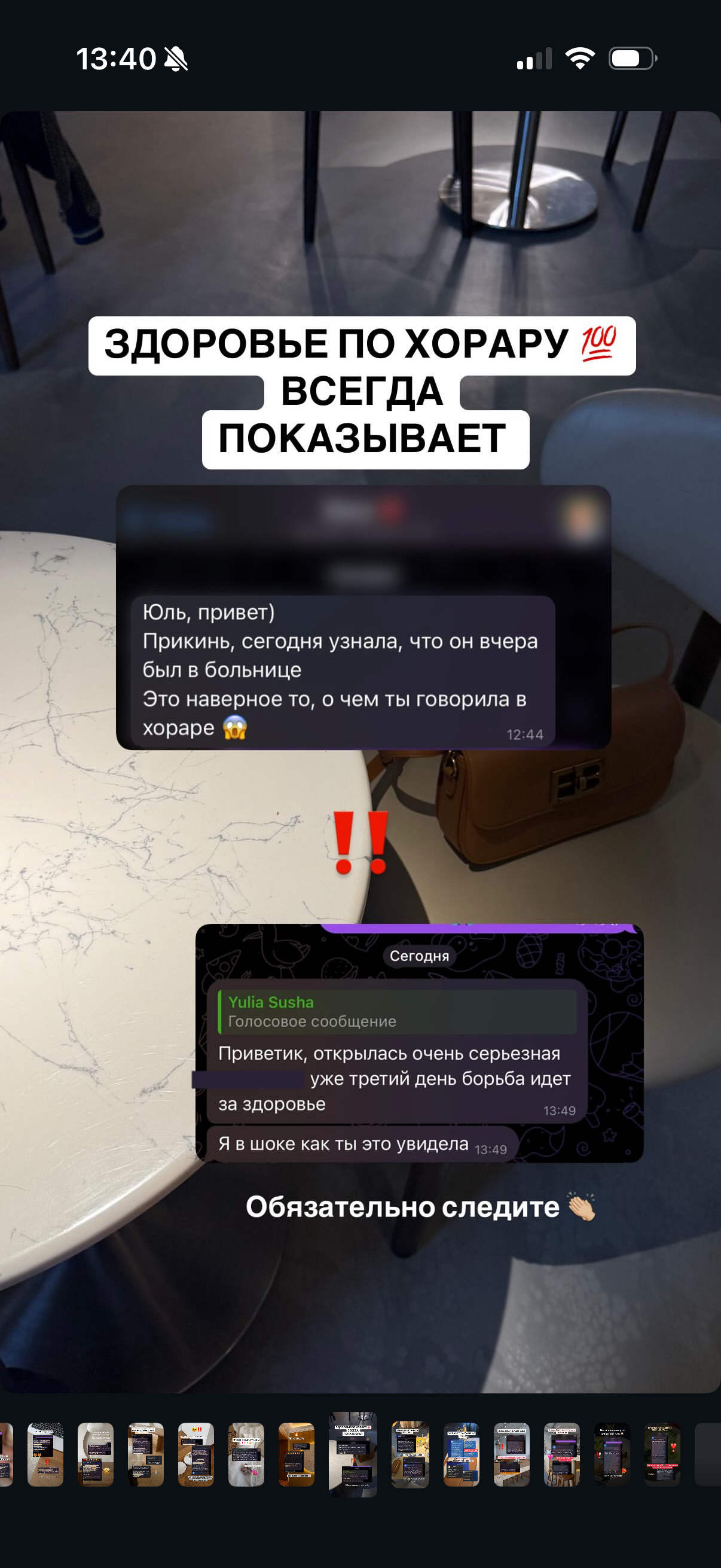 Услуги. Астролог Юлия