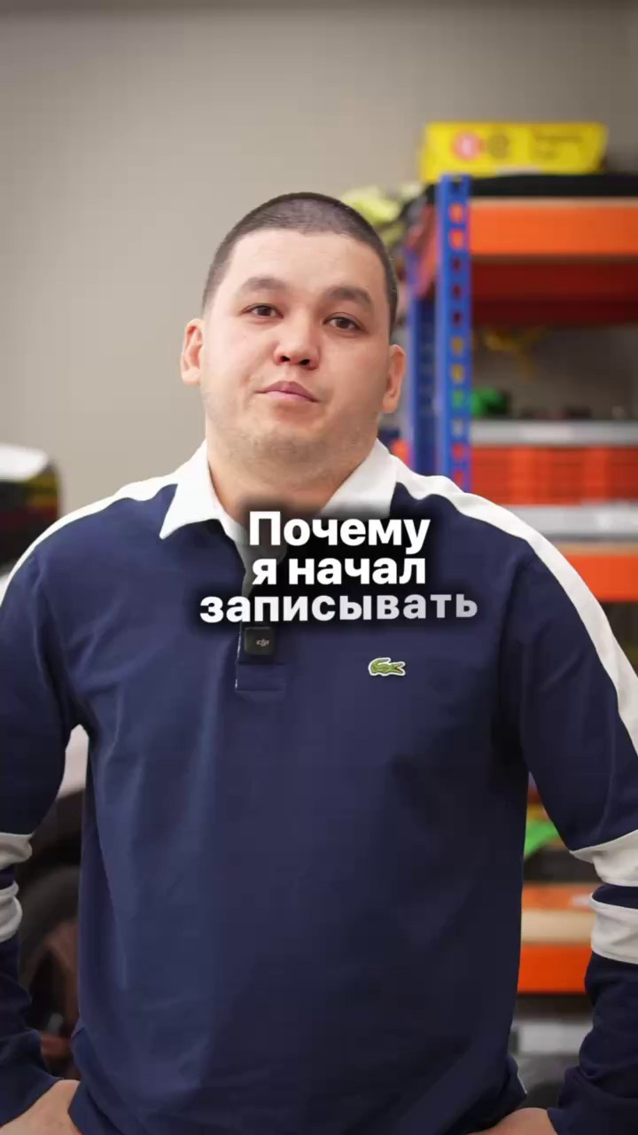 Видео для шумоизоляции авто. Свадебный и коммерческий видеограф [Москва Волгоград] Съёмка REELS