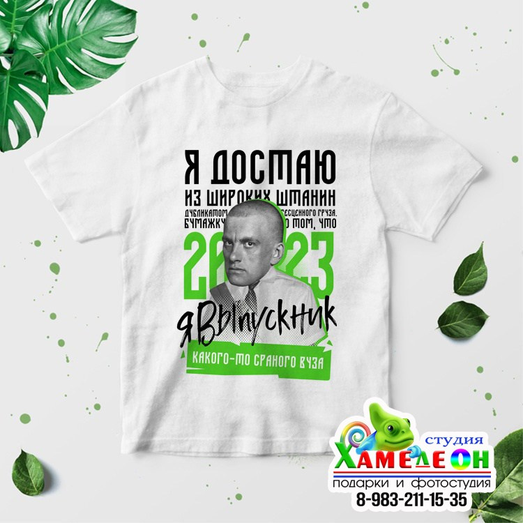 ФУТБОЛКИ. Детский и Школьный фотограф Светлана Гулова