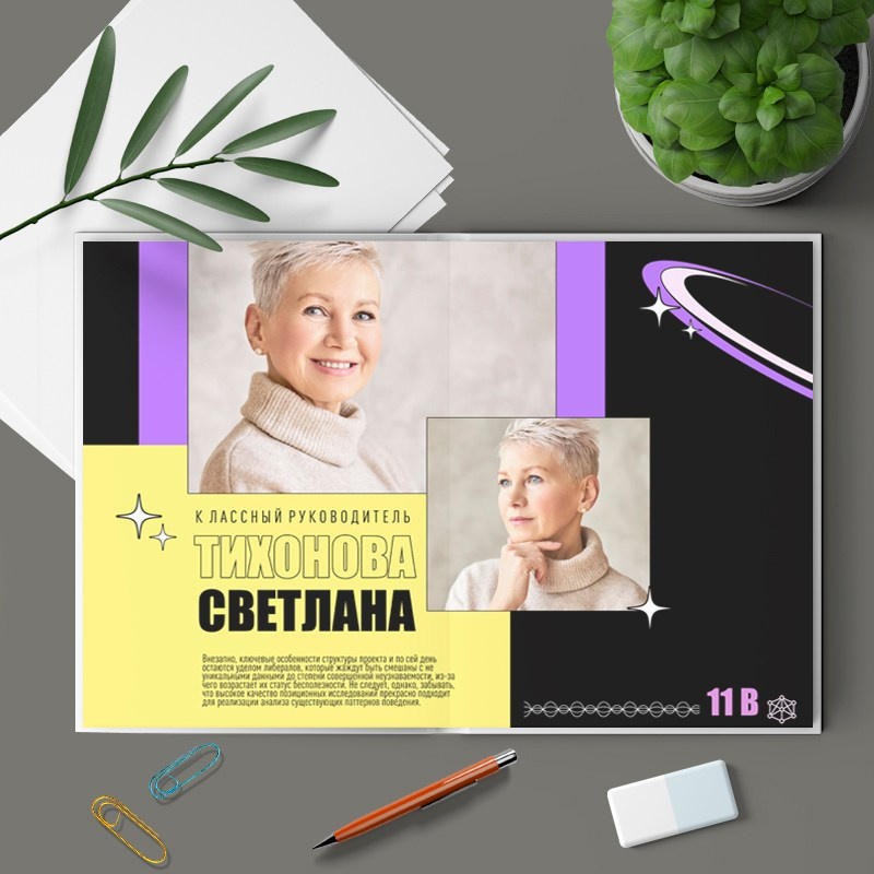 Средняя школа (5-11 класс). Свадебный и семейный фотограф/видеограф в Краснодаре Наталья Осинская