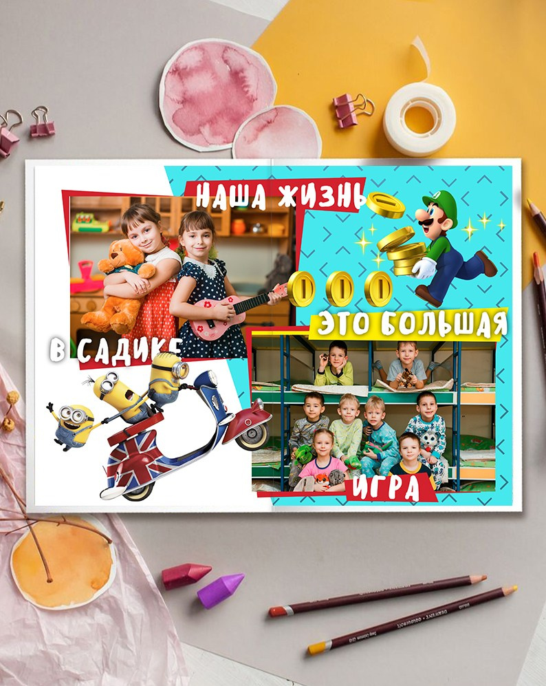 Фотоальбом «Чудики». Детская выездная фотостудия