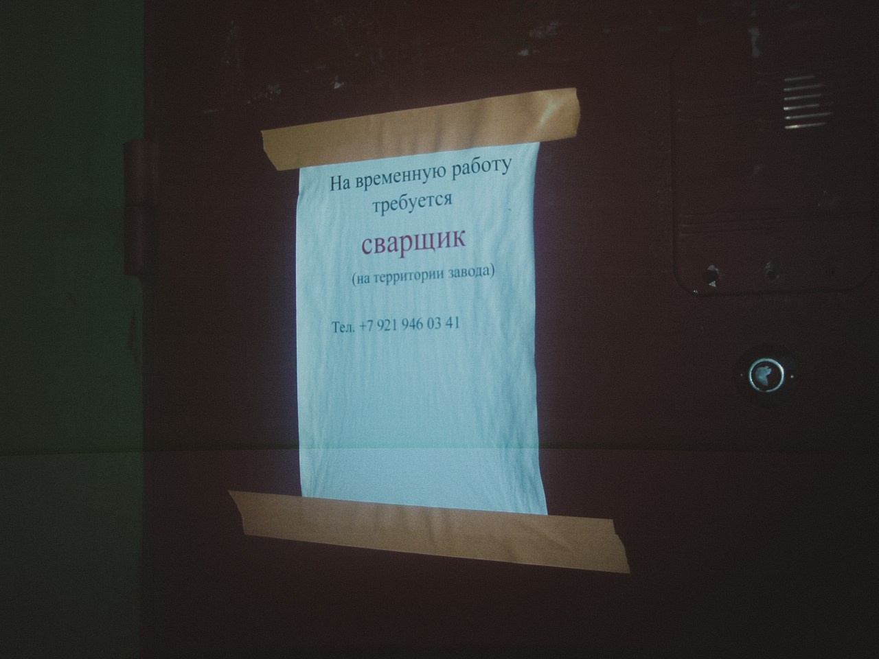 Olimpus m840. Анна Мильч