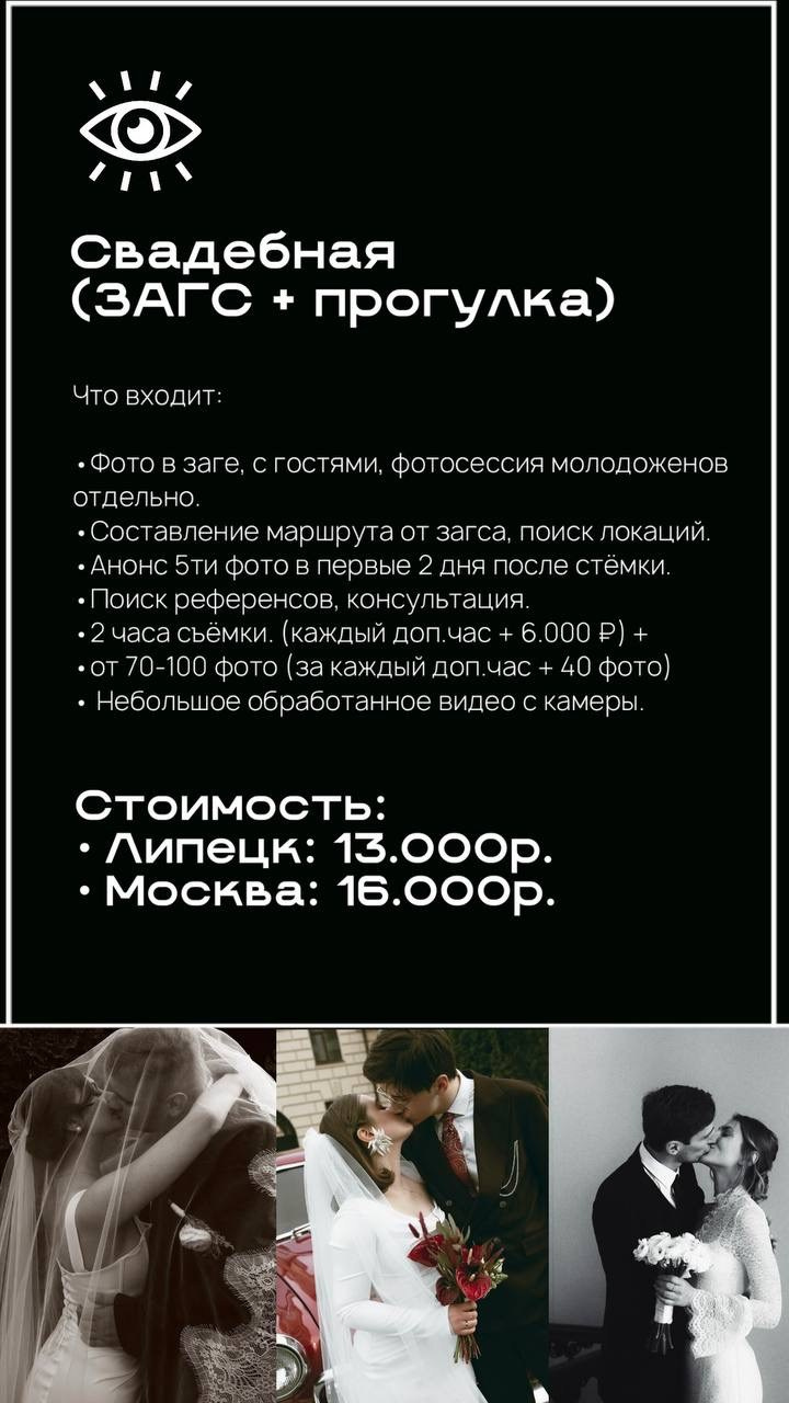 СТОИМОСТЬ И ДЕТАЛИ. Арт — фотограф Лиза Мармеладова