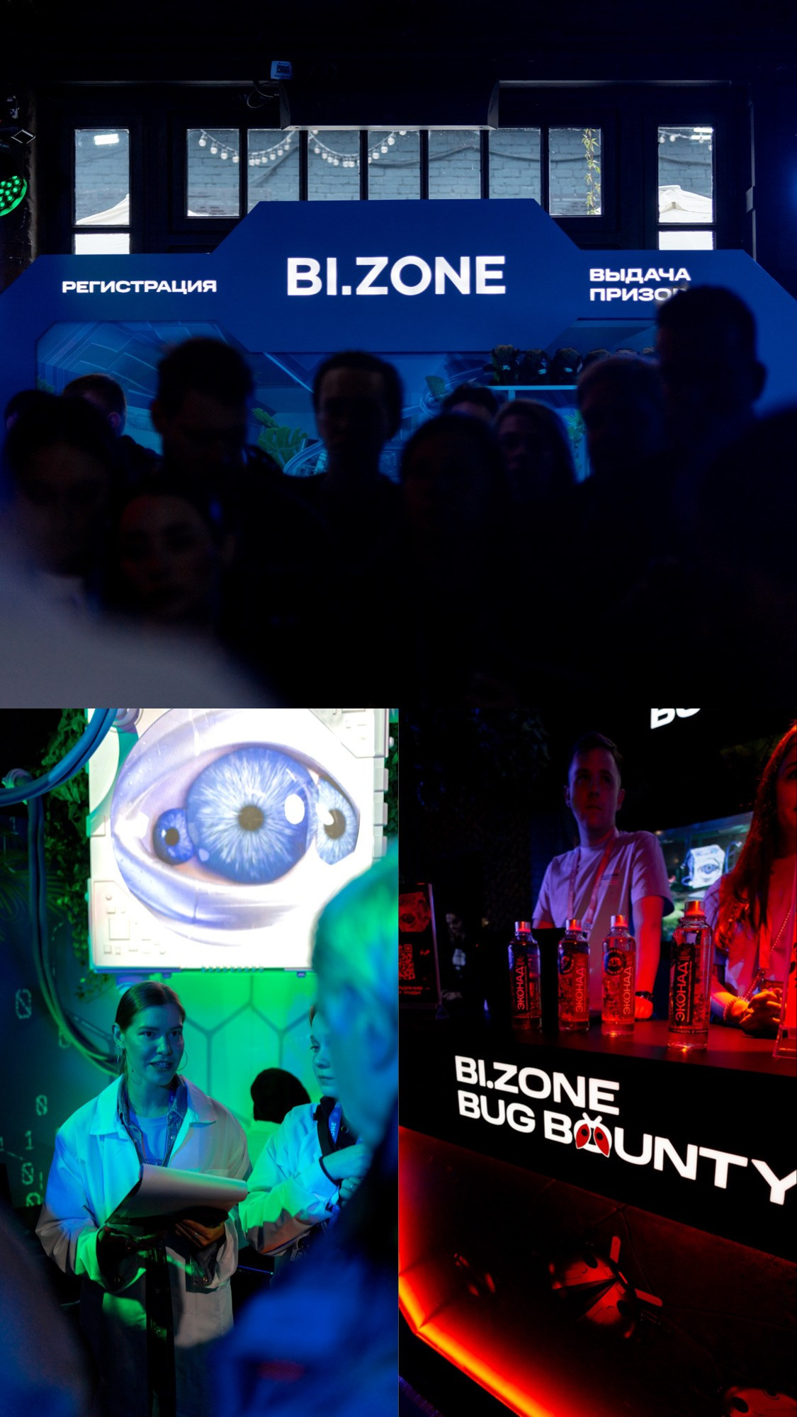 OFFZONE 2025 в лофт Goelro. Павел Шарапов | Фотограф | Москва