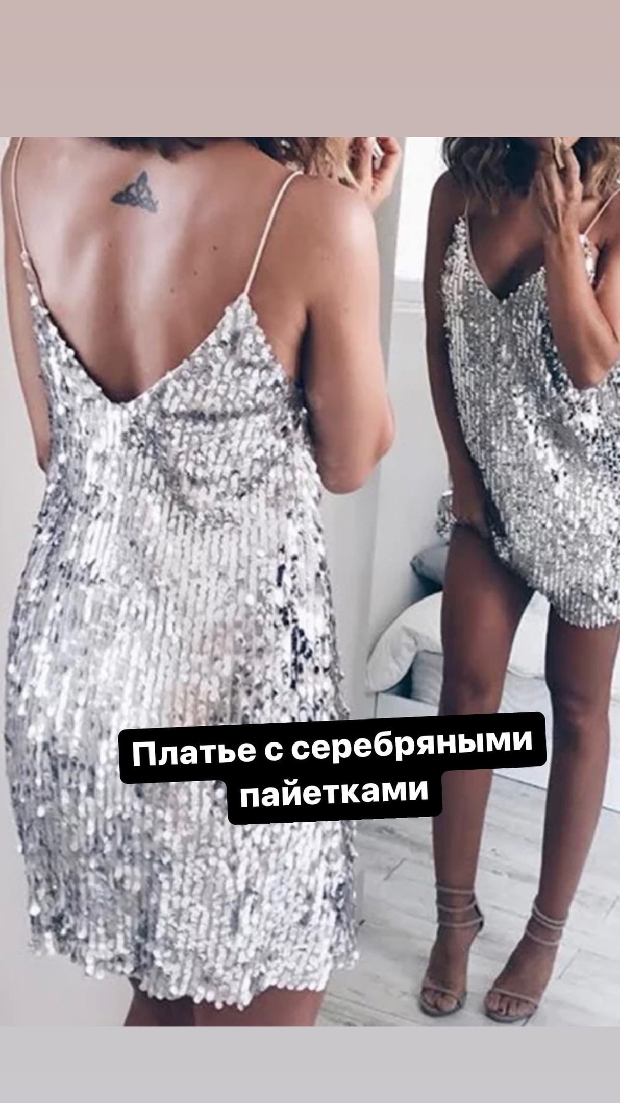 Одежда для фотосесии в прокат Москва