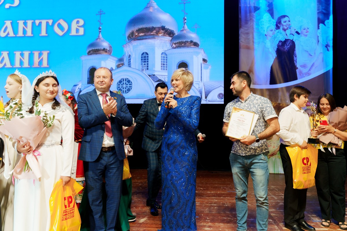 Таланты России фестиваль. Главная