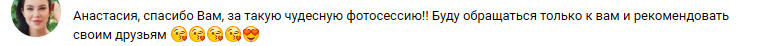 Виолетта Гусакова. Фотограф в России, Семейный фотограф, репортажный фотограф, детский фотограф, портретный фотограф, контент фотограф, универсальный фотограф