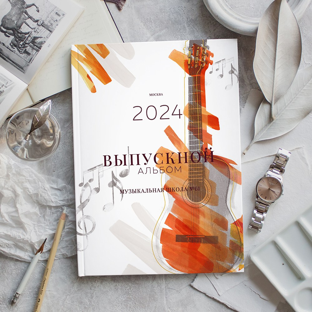 Музыка. Выпускные фотокниги, фотосъемка, видеосъемка в Челябинске и области