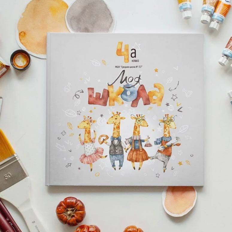 Дизайны выпускных альбомов. Фотограф Любава Колесник. Выпускные альбомы в Крымском районе