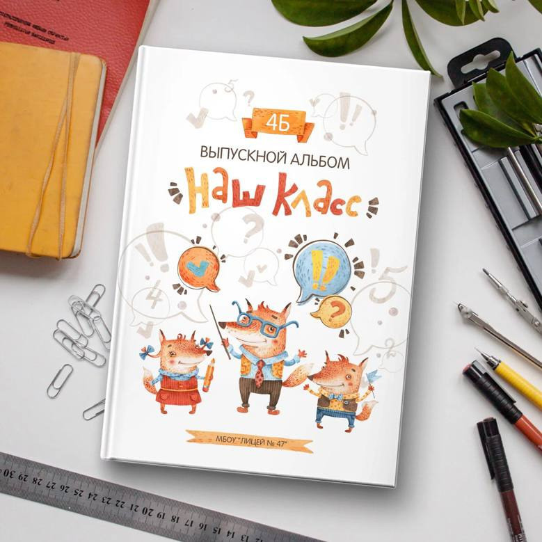 Дизайны выпускных альбомов. Фотограф Любава Колесник. Выпускные альбомы в Крымском районе