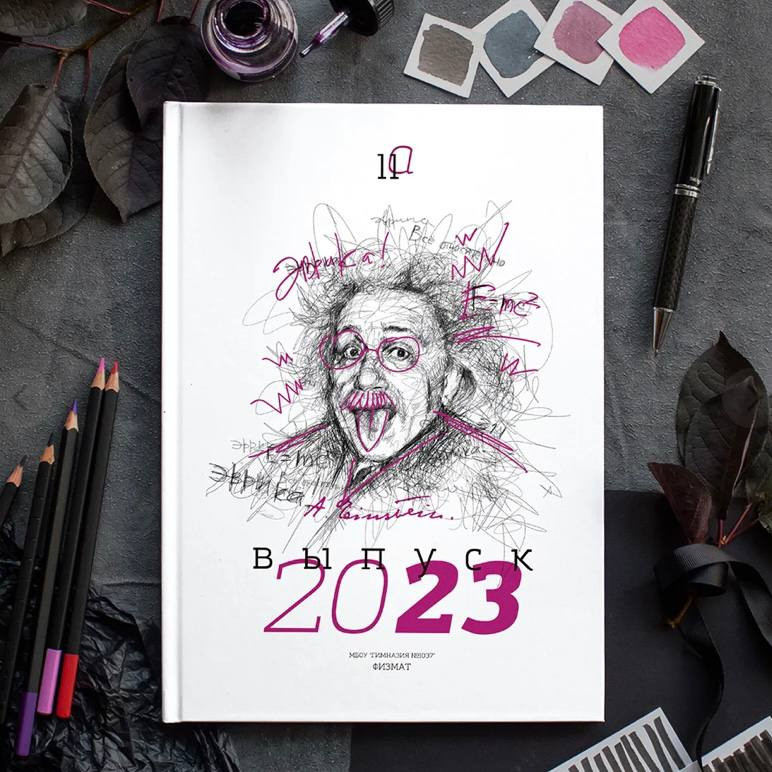 Дизайны выпускных альбомов. Фотограф Любава Колесник. Выпускные альбомы в Крымском районе