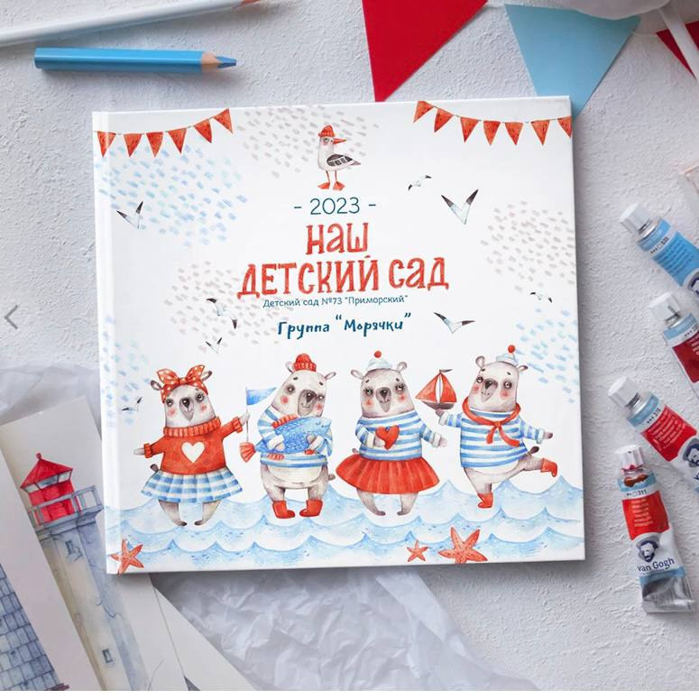 Дизайны выпускных альбомов. Фотограф Любава Колесник. Выпускные альбомы в Крымском районе