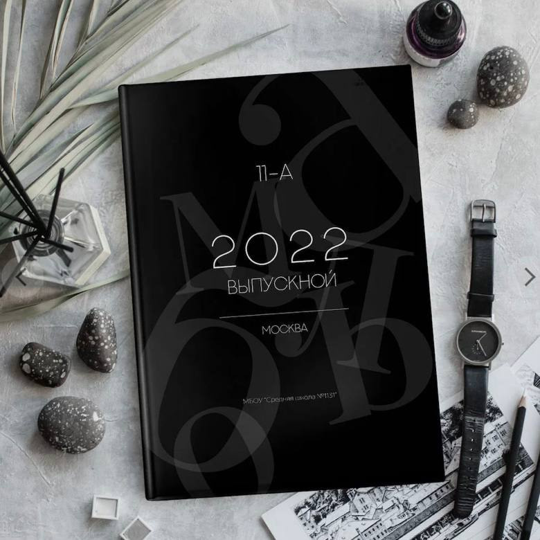 Дизайны выпускных альбомов. Фотограф Любава Колесник. Выпускные альбомы в Крымском районе