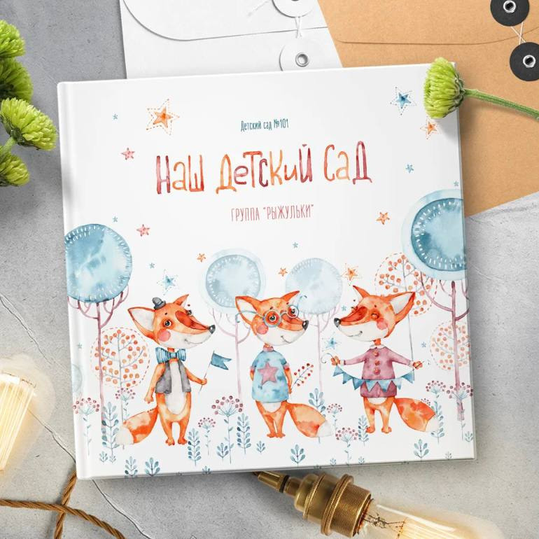 Дизайны выпускных альбомов. Фотограф Любава Колесник. Выпускные альбомы в Крымском районе