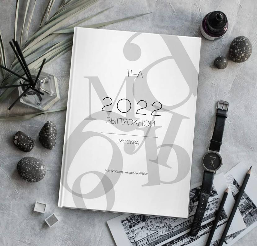 Дизайны выпускных альбомов. Фотограф Любава Колесник. Выпускные альбомы в Крымском районе