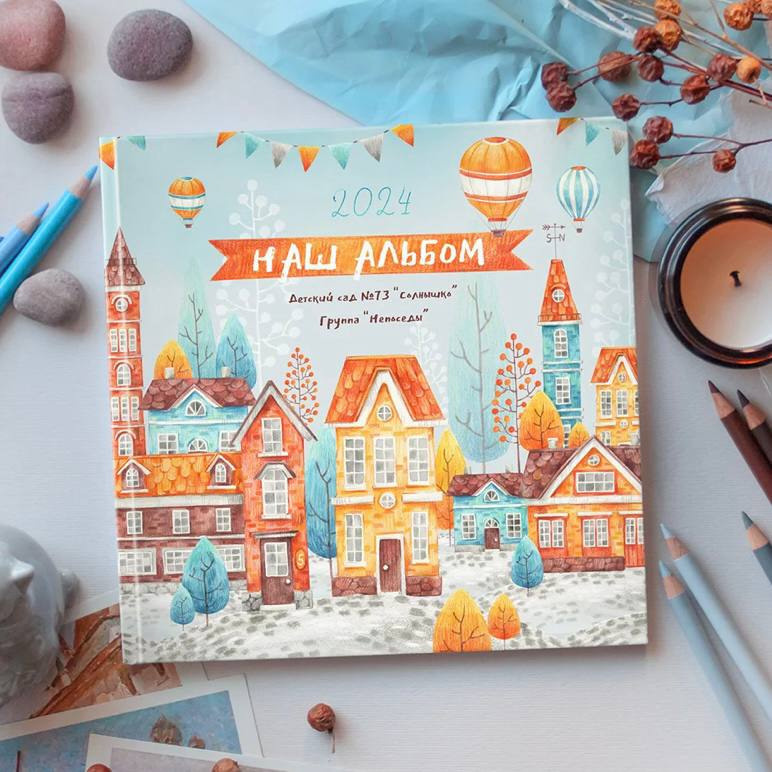 Дизайны выпускных альбомов. Фотограф Любава Колесник. Выпускные альбомы в Крымском районе