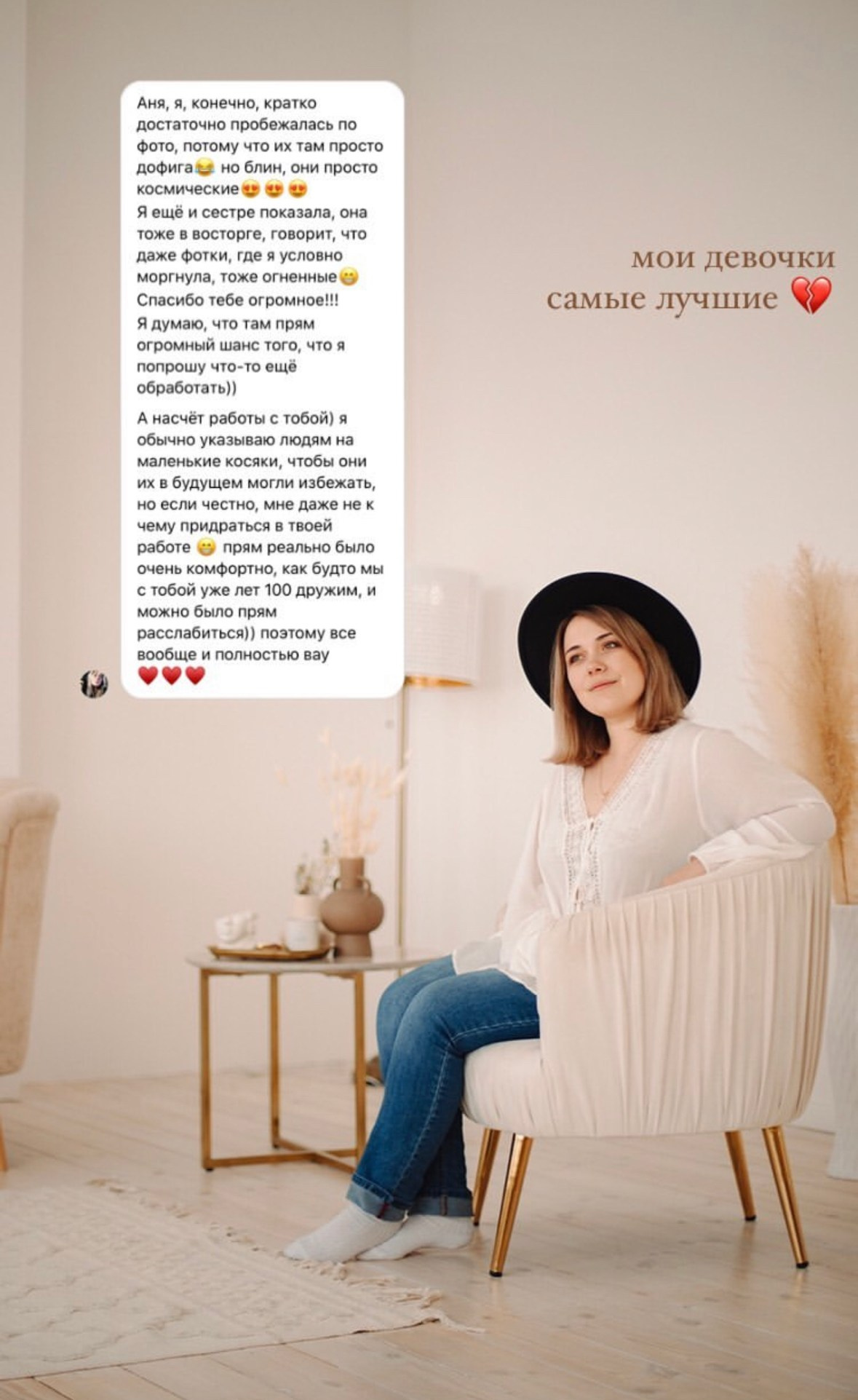 Фотограф Омск Сластен Анна