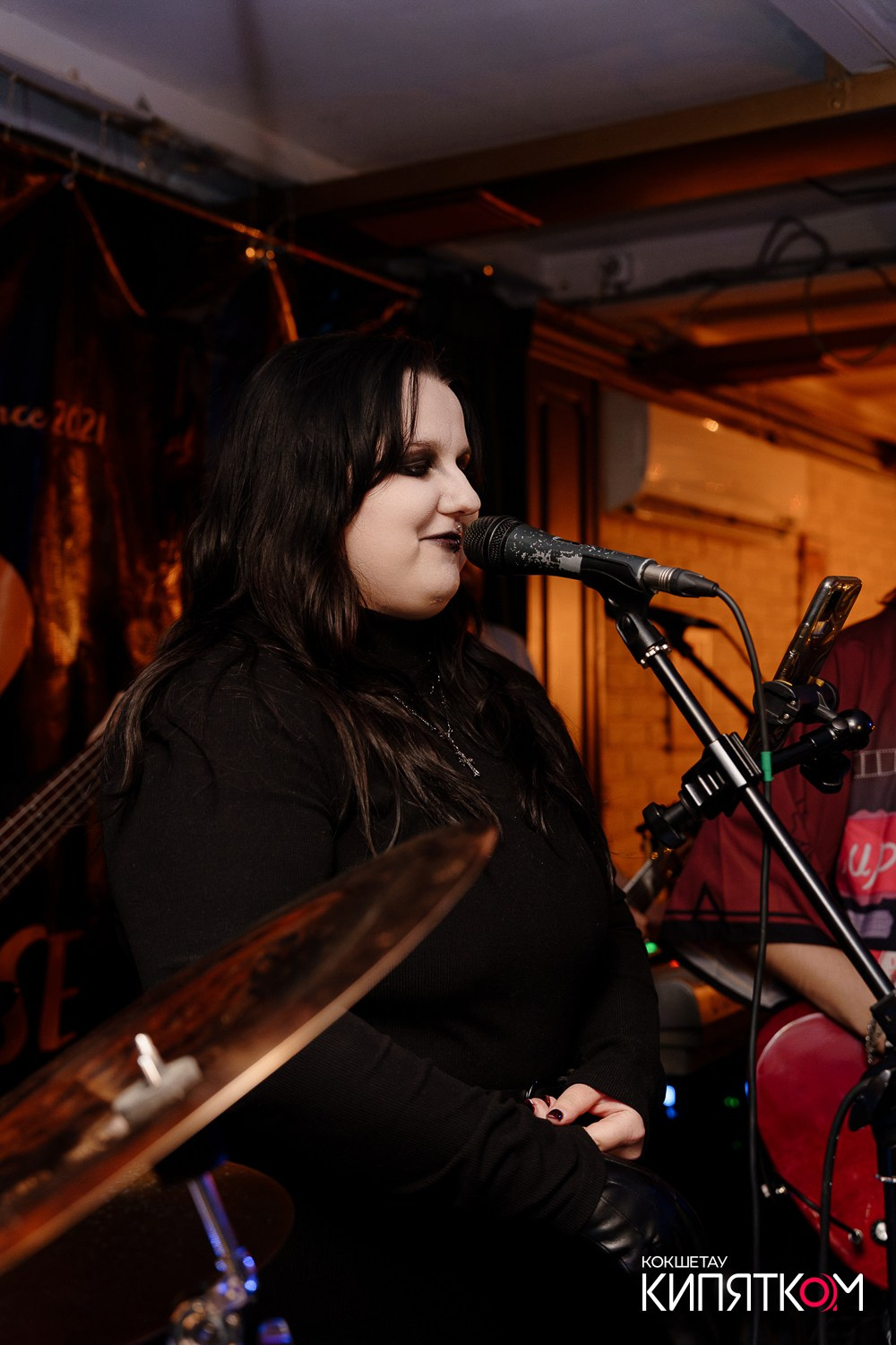 РОК КВАРТИРНИК. КИПЯТКОМ КОКШЕТАУ