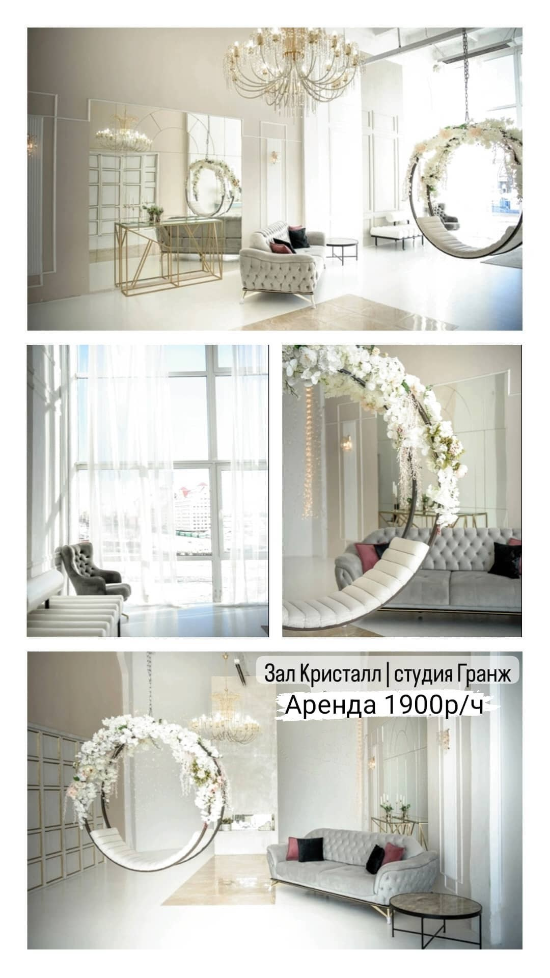 Фотостудии. Фотограф в Калининграде Решетникова Алина